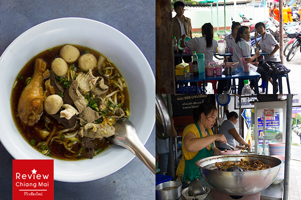 ไก่ตุ๋นมะระสมุนไพร เชียงใหม่